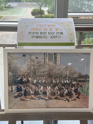 1학년 교복사진바르게입기 사진콘테스트 