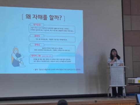 생명지킴이교육(6월24일)