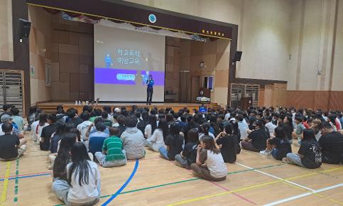 학교폭력전담경찰관(spo)와 함께 찾아가는 학교폭력 에방 교육 및 도박예방교육(8월24일)
