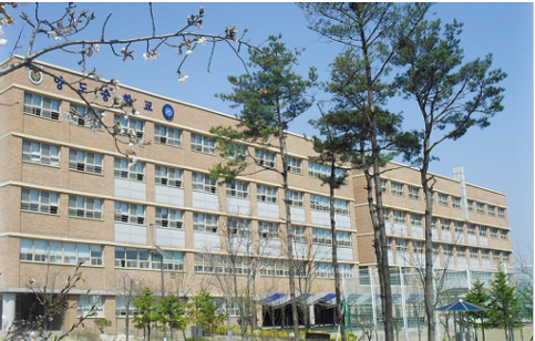 양도중학교