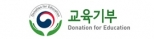 2.교육기부.png