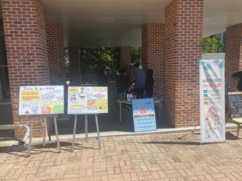 2024학년도 양곡고등학교 'DREAM 드림 기부 캠페인' 진행