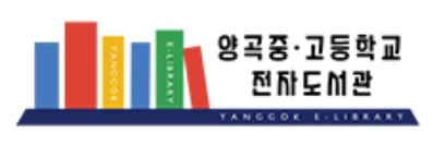 전자도서관 배너.jpg