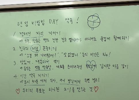 2026 학년별 인성교육 활동