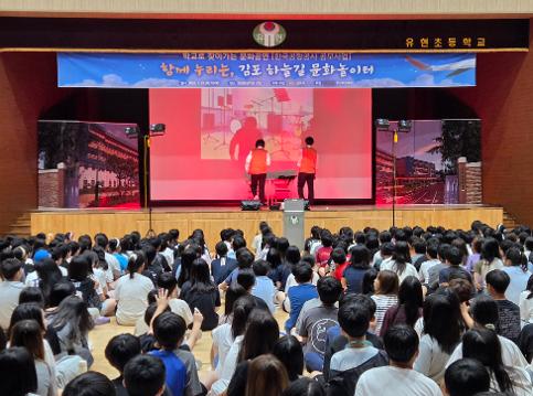 학교로 찾아가는 문화공연(5, 6학년)