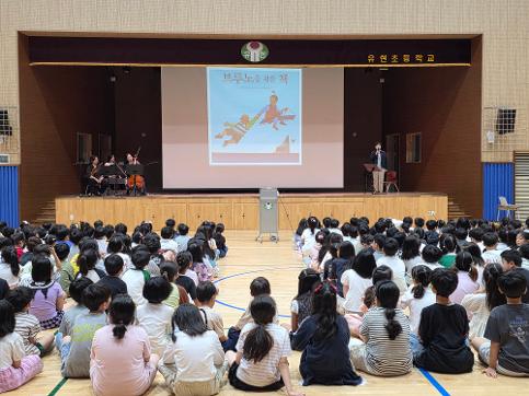 소리를 담은 책 공연(1, 2학년)